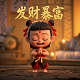 人人念什么字